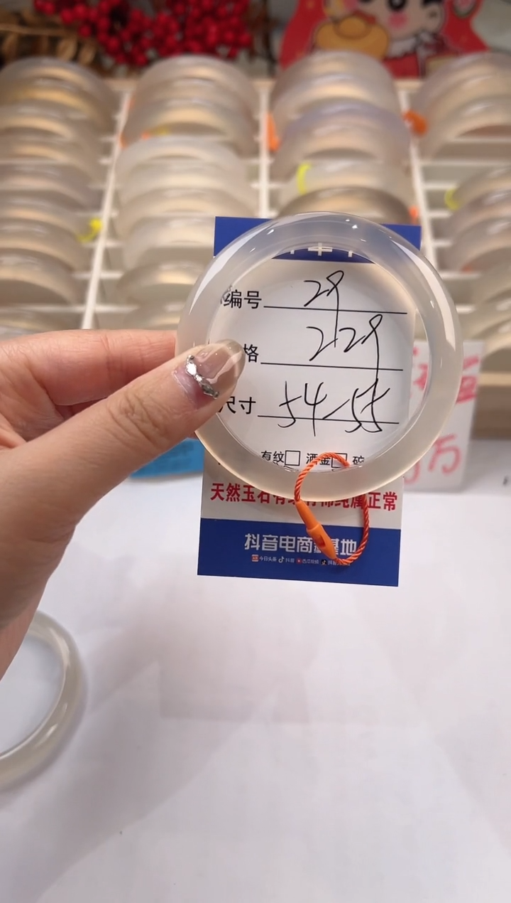 【闪购商品】玛瑙/玉髓手镯未镶嵌29-马橙绳-55