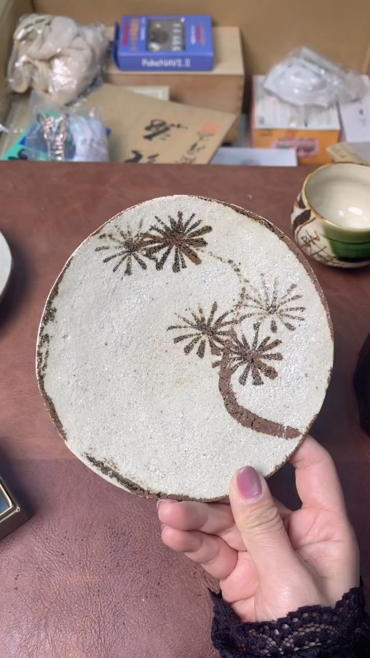 绿**踪中古商品满18包邮