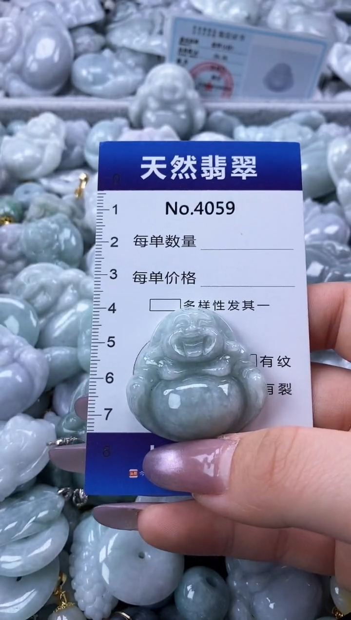 翡翠未镶嵌颈饰缅甸A货翡翠4059