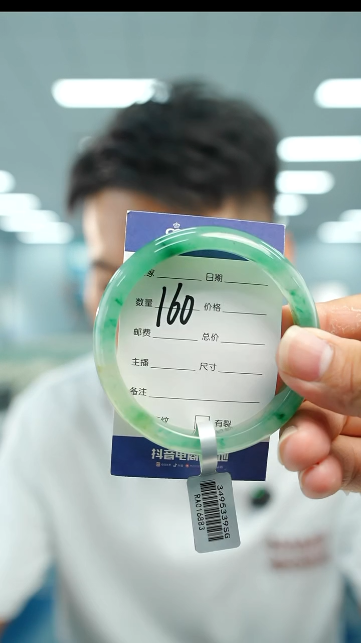 石英质玉手镯未镶嵌59+160