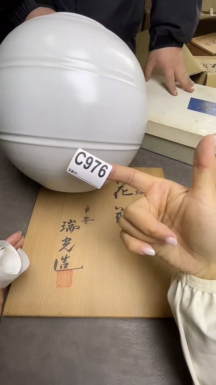 瓷片默认微瑕，谨慎参拍C976九谷瑞光花瓶