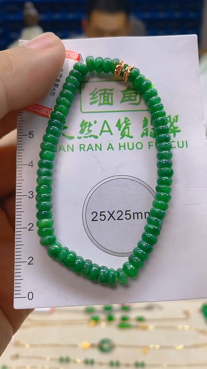 颈饰未镶嵌翡翠新号开播 全场乱卖