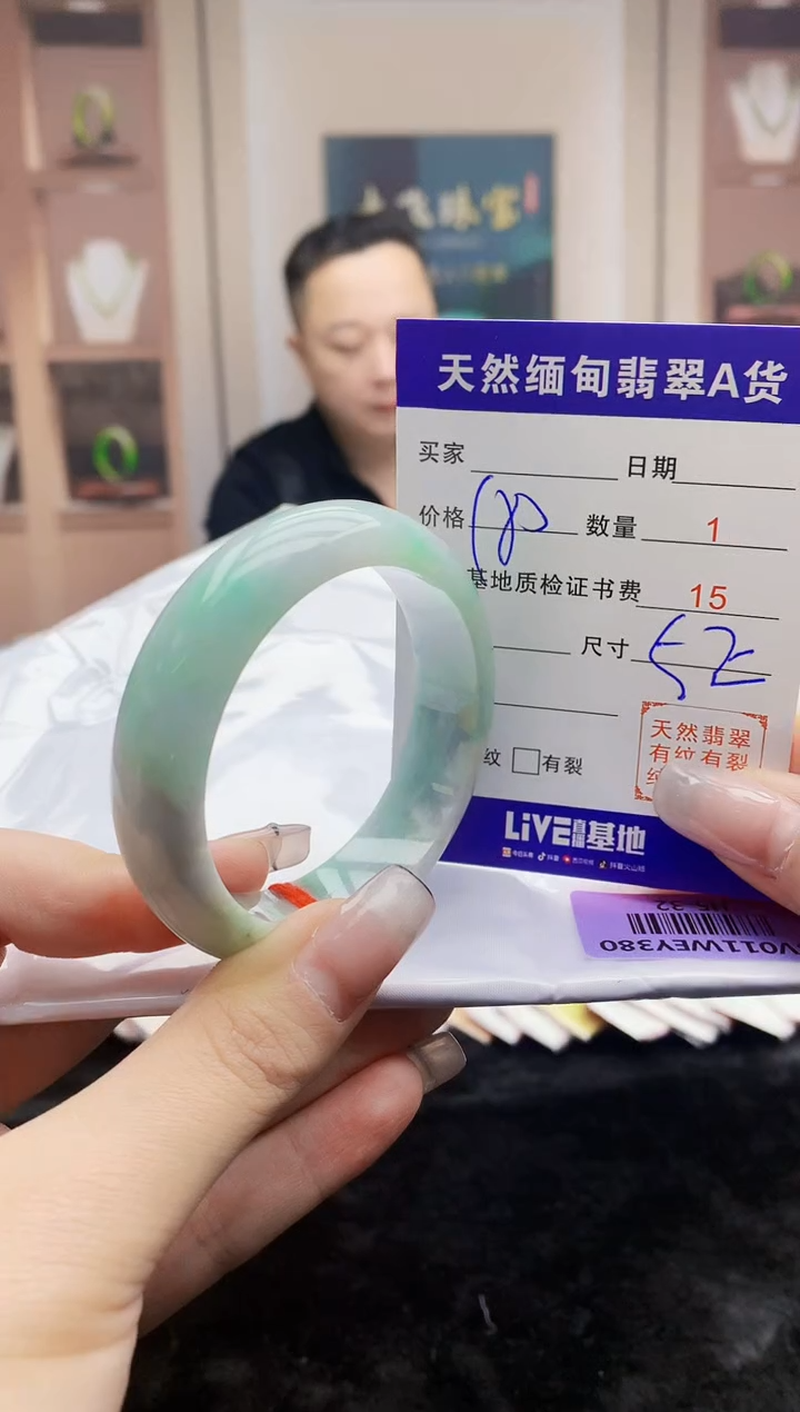【闪购商品】翡翠手镯未镶嵌    H5-32