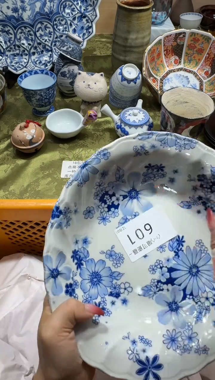 瓷片义 喵可瓷器 闪购类型 定向 义