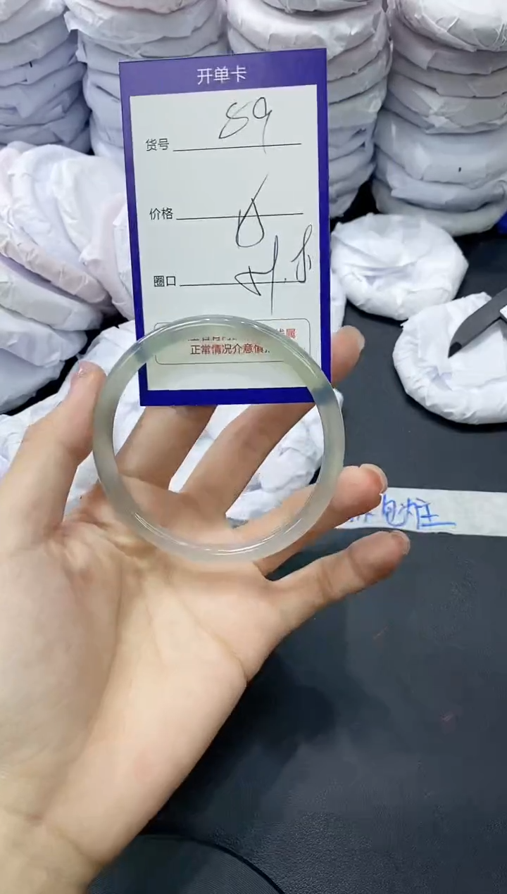 玛瑙/玉髓手镯未镶嵌89