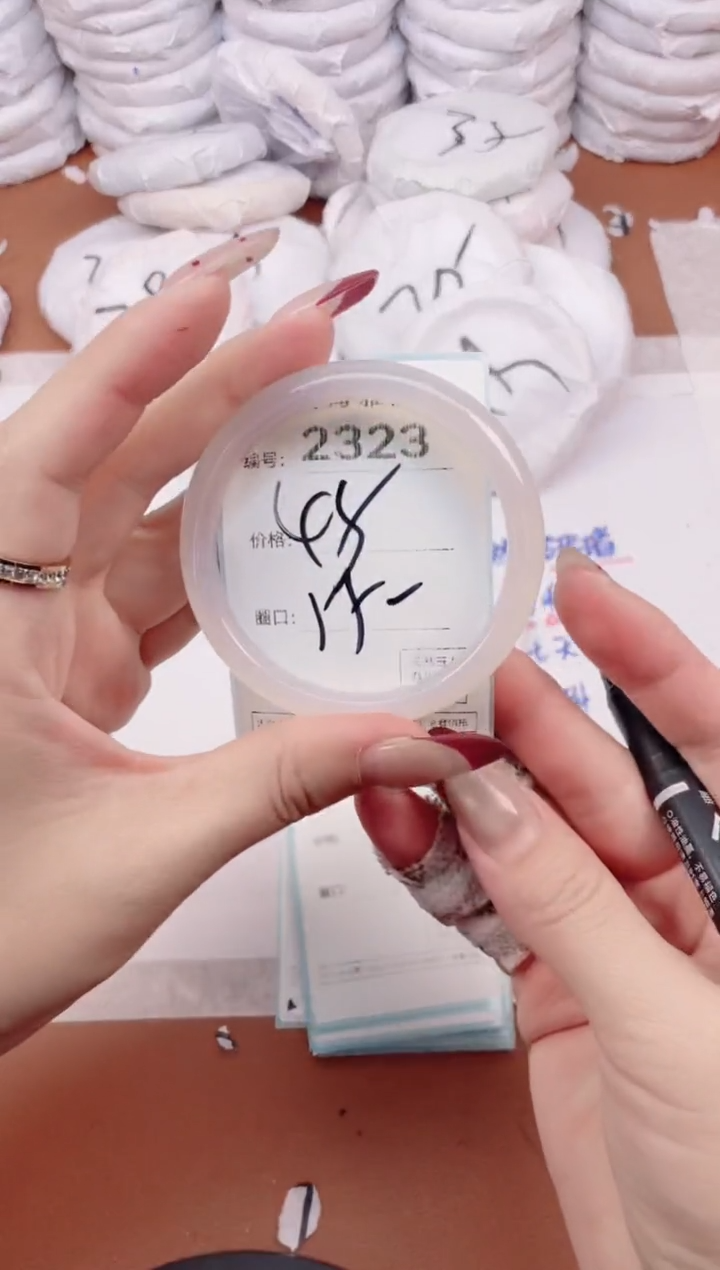 【闪购商品】玛瑙/玉髓手镯未镶嵌2323