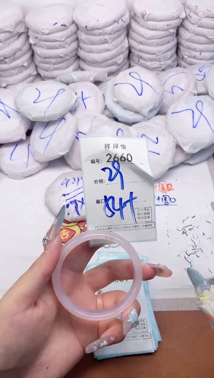 【闪购商品】玛瑙/玉髓手镯未镶嵌2660