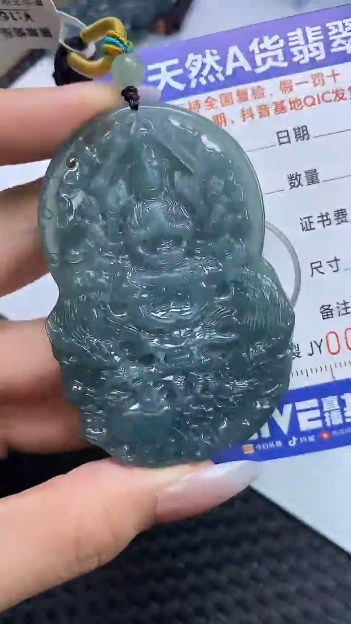 【闪购商品】翡翠颈饰未镶嵌A货翡翠7955