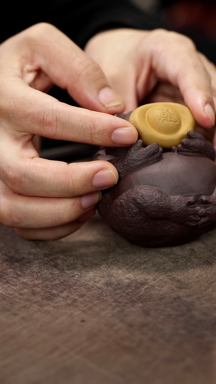 紫砂茶宠紫砂金蟾送元宝