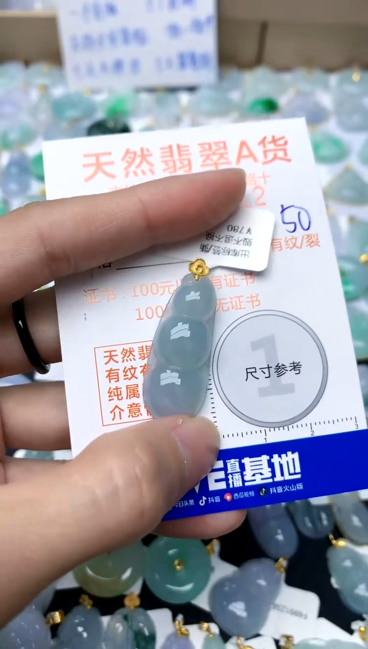 【闪购商品】翡翠颈饰18K金镶嵌50天然A货翡翠