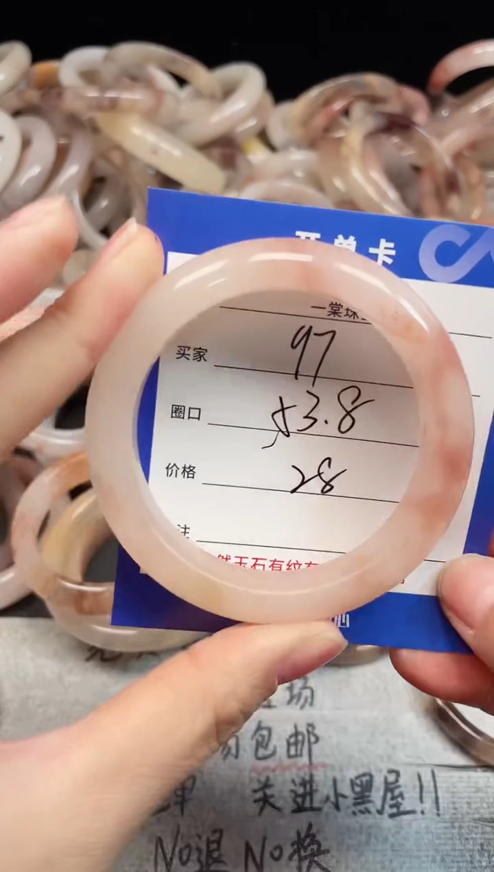 未镶嵌手镯石英质玉97