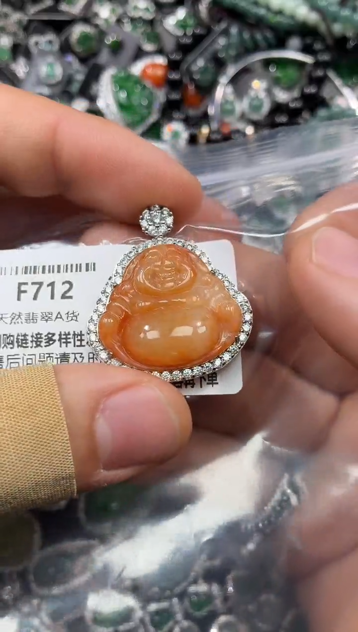 颈饰未镶嵌翡翠F712吊坠