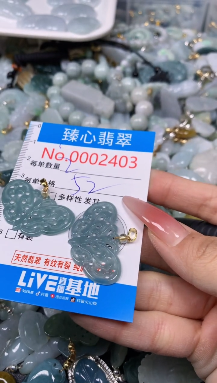 【闪购商品】翡翠颈饰未镶嵌含绳0002403