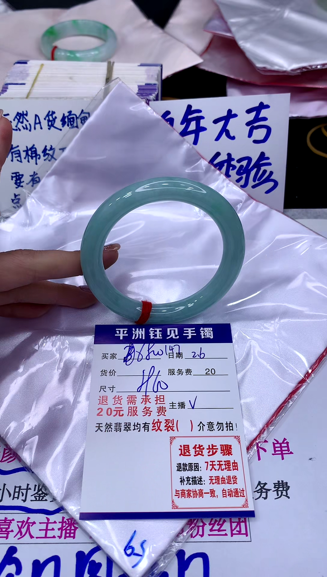 【闪购商品】翡翠手镯未镶嵌11111111111111