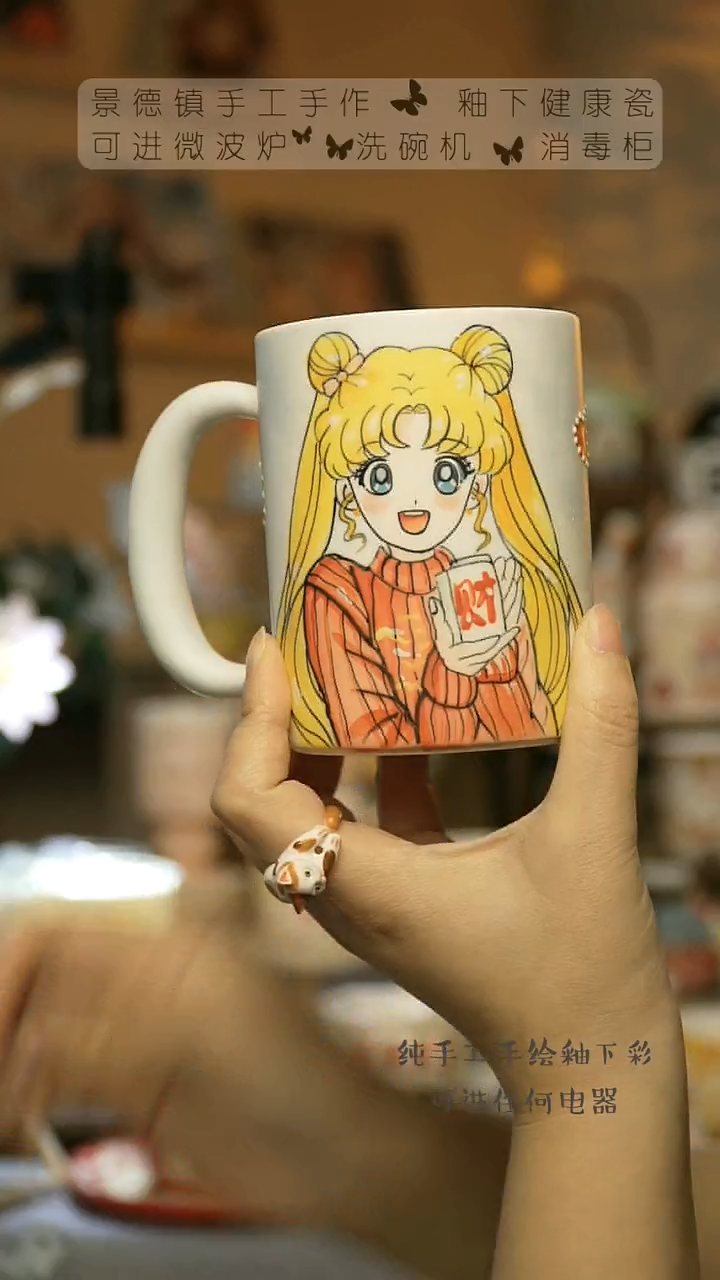 【闪购商品】杯景德镇陶瓷高温釉下彩&W1057