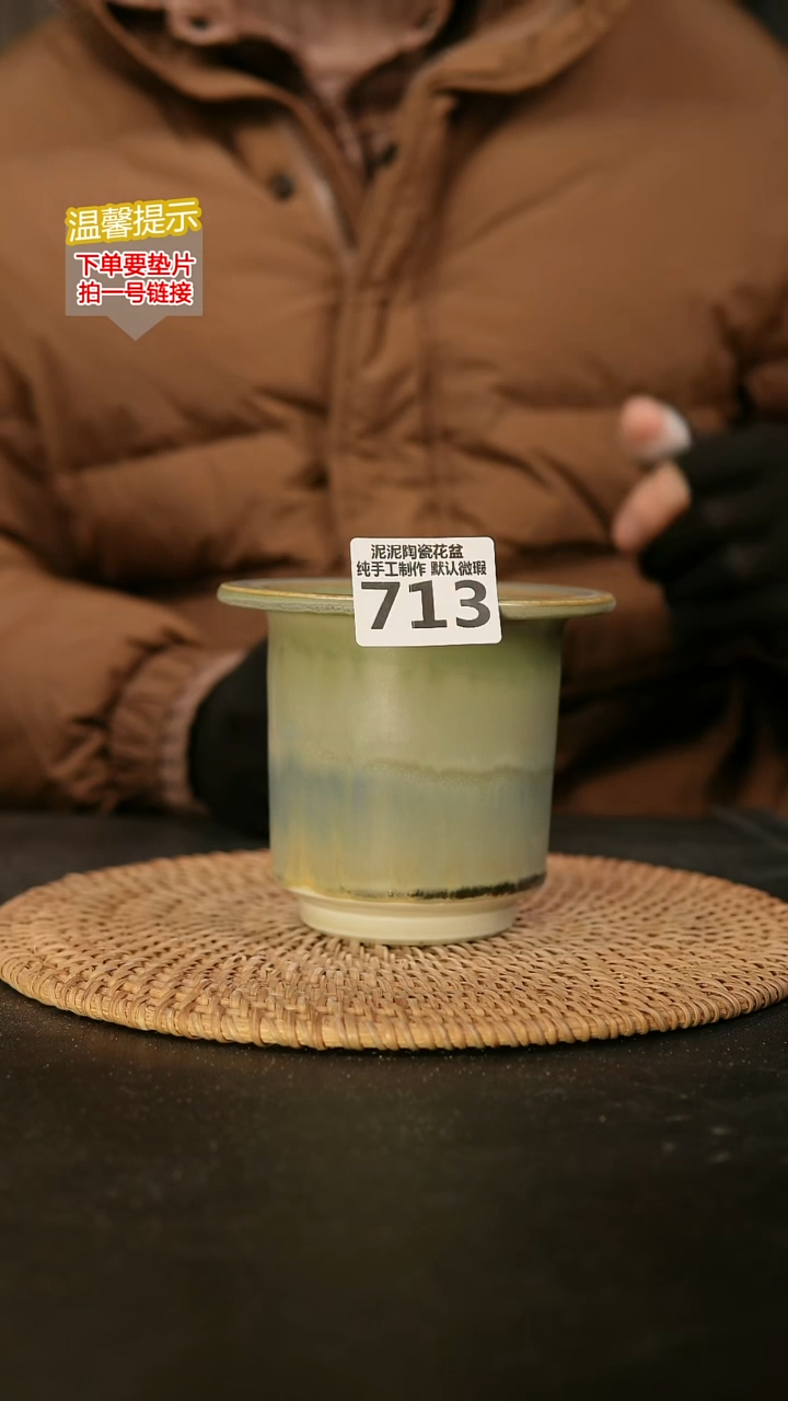 瓷片713内口径约8  外高约10