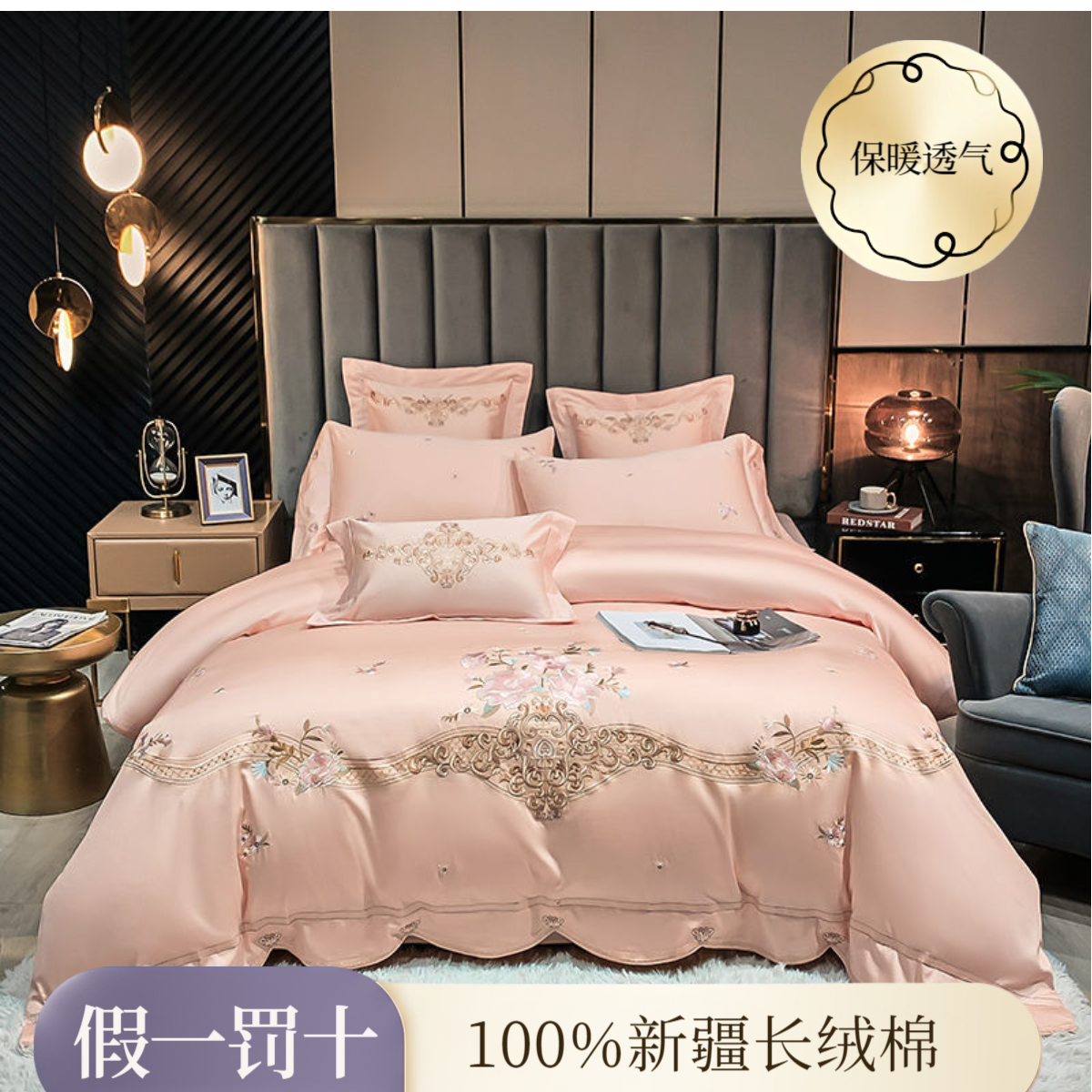 【直播间看好下单】孤品高档长绒棉被套轻奢纯色刺绣被罩四季适用