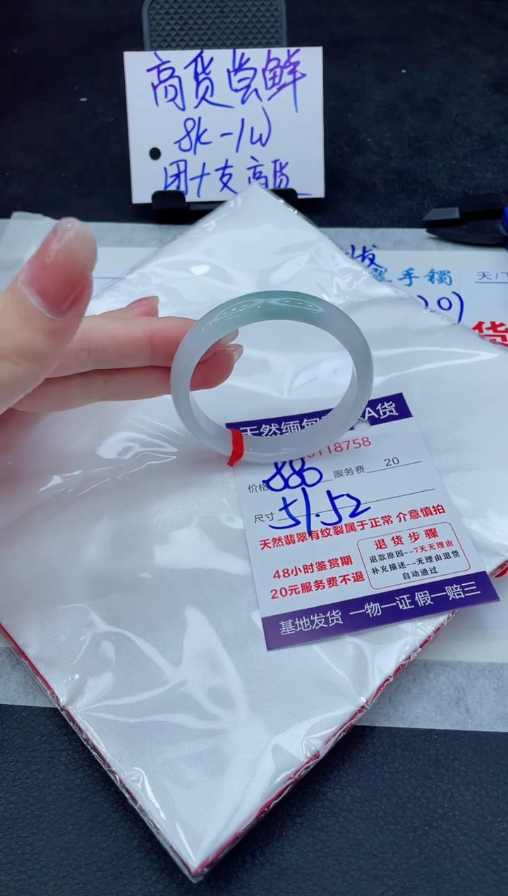 【闪购商品】翡翠未镶嵌手镯8888888888