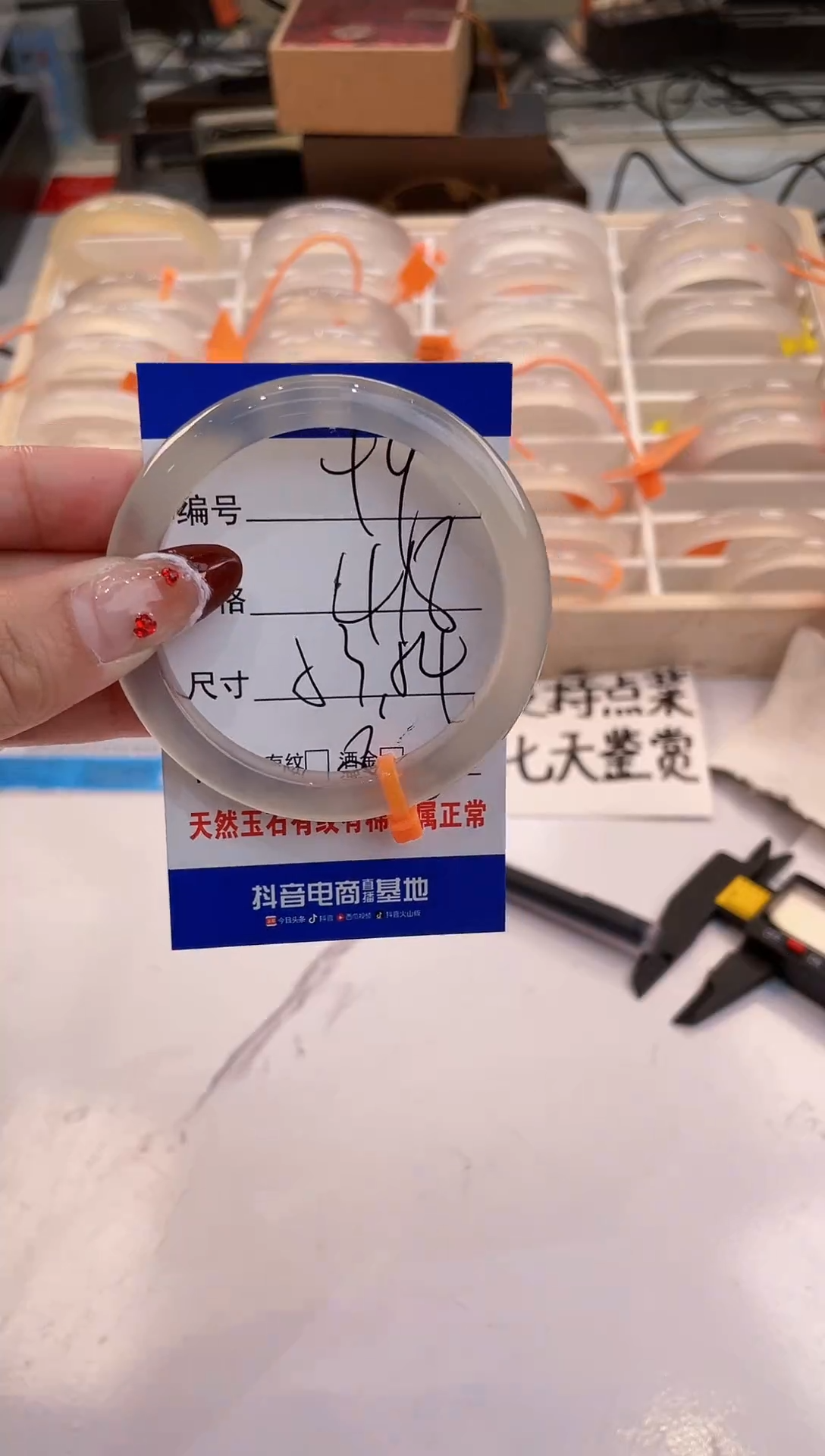 【闪购商品】玛瑙/玉髓手镯未镶嵌49-马橙1-53