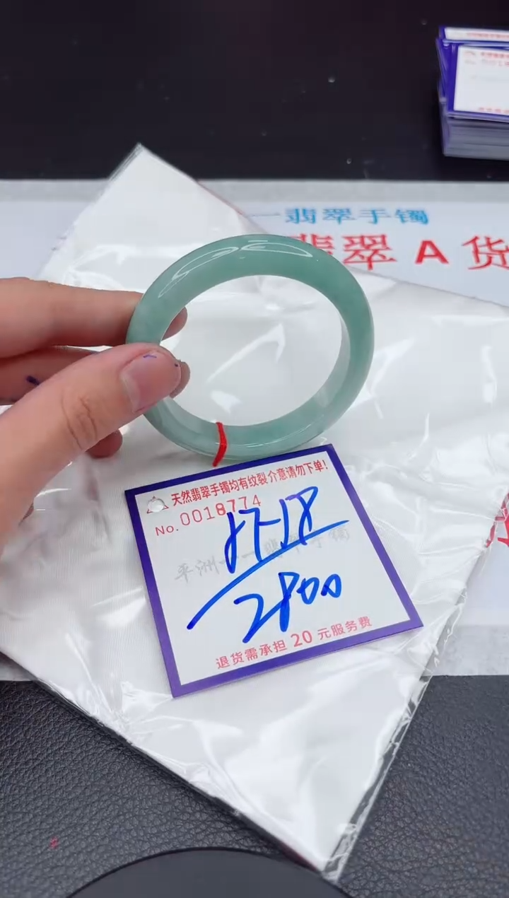 【闪购商品】翡翠手镯未镶嵌11111111111111