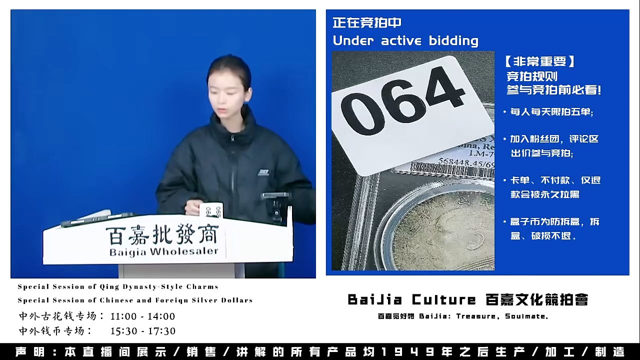 ℡*c直播盒子币一枚064