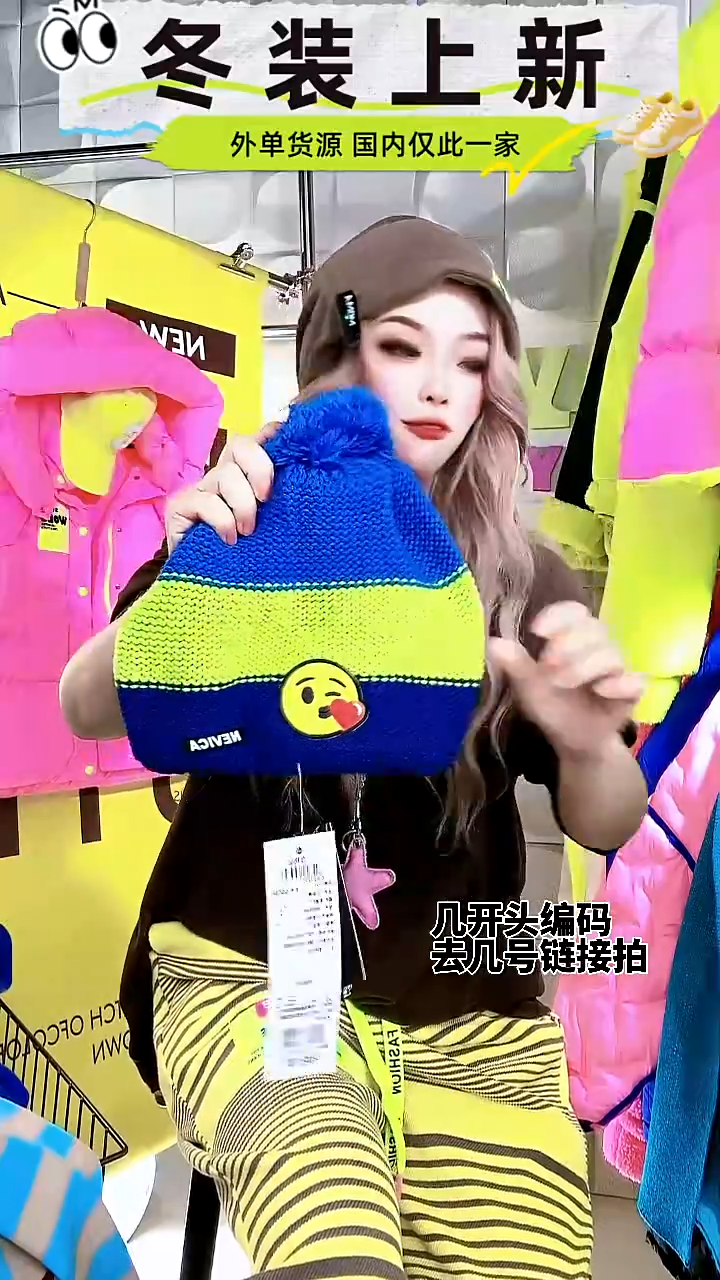      帽子     妞124