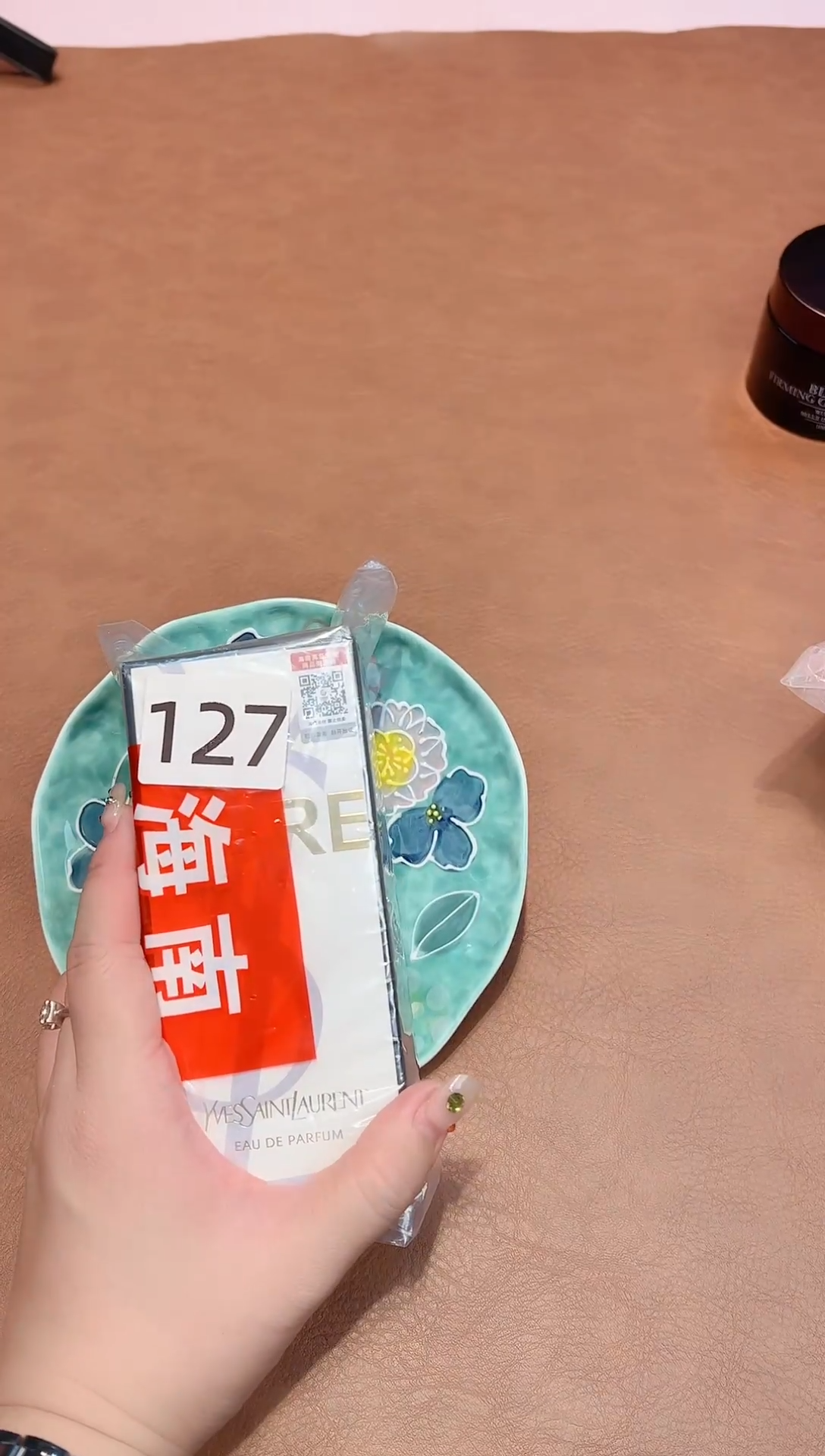 瓷片--------全球购