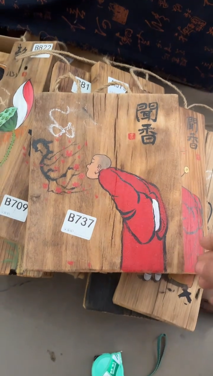 朝**薇风化老门板丙烯画