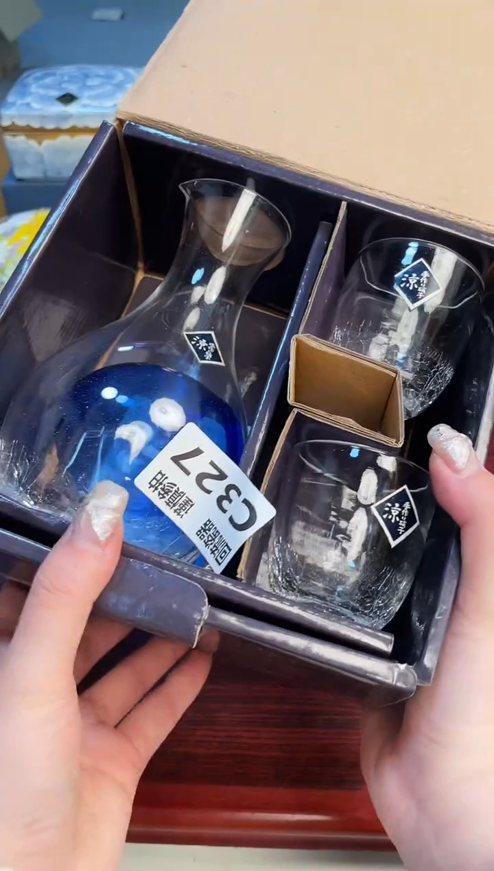 【闪购商品】3213213123213213