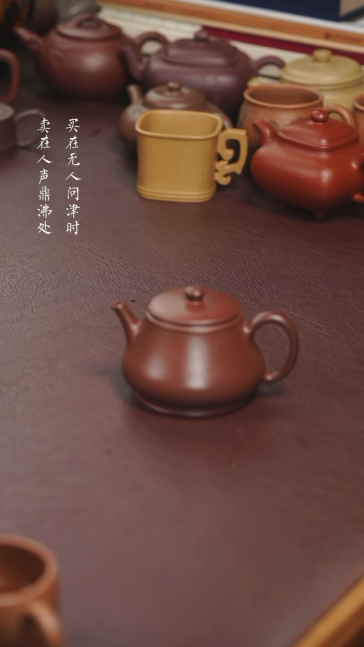 【闪购商品】紫砂茶壶薛峰精品汉风