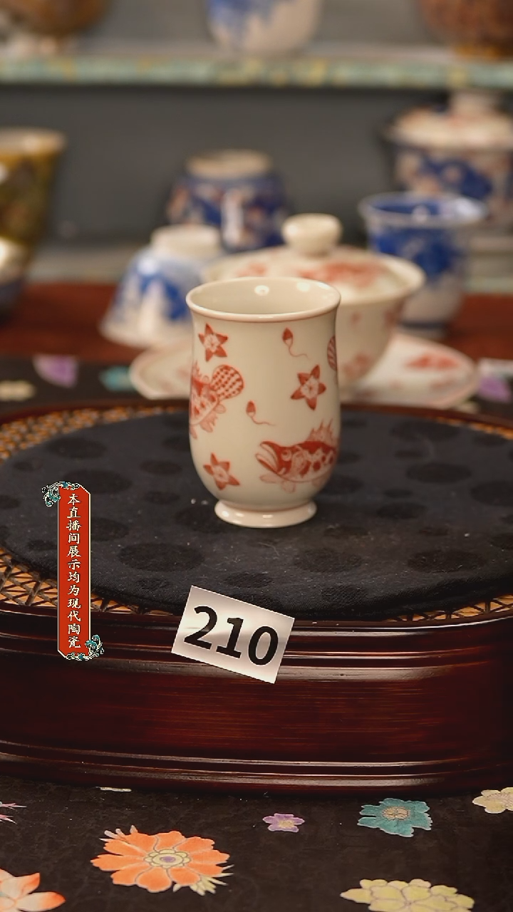 景德镇窑口茶器210