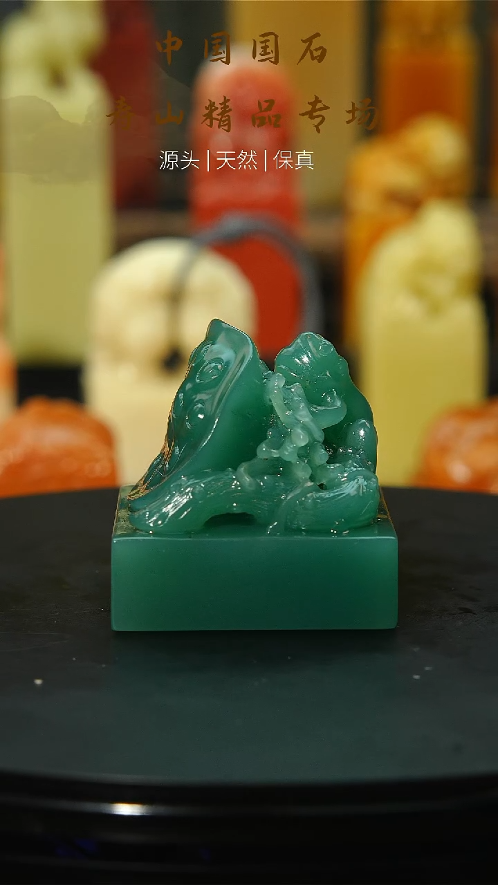 【闪购商品】寿山石印石寿山石46