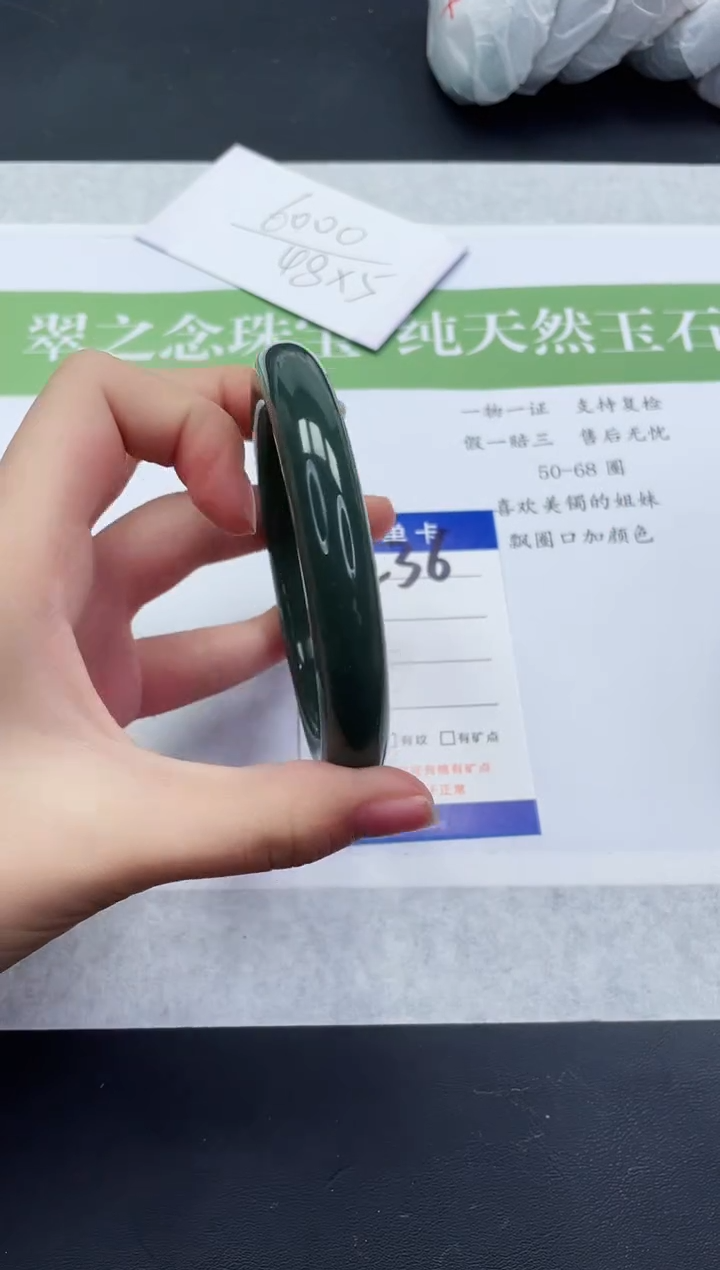 【闪购商品】和田玉未镶嵌手镯HT236-61+