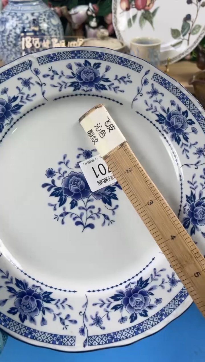 瓷片海****e701狗哥瓷器直播间111