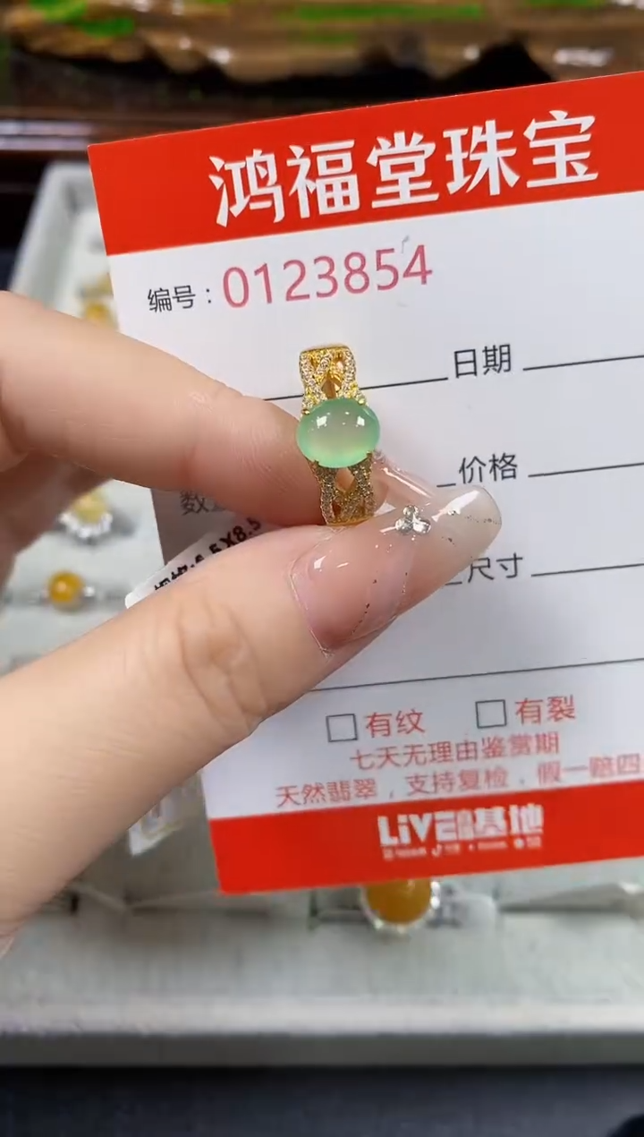 翡翠戒指银S925镶嵌3854