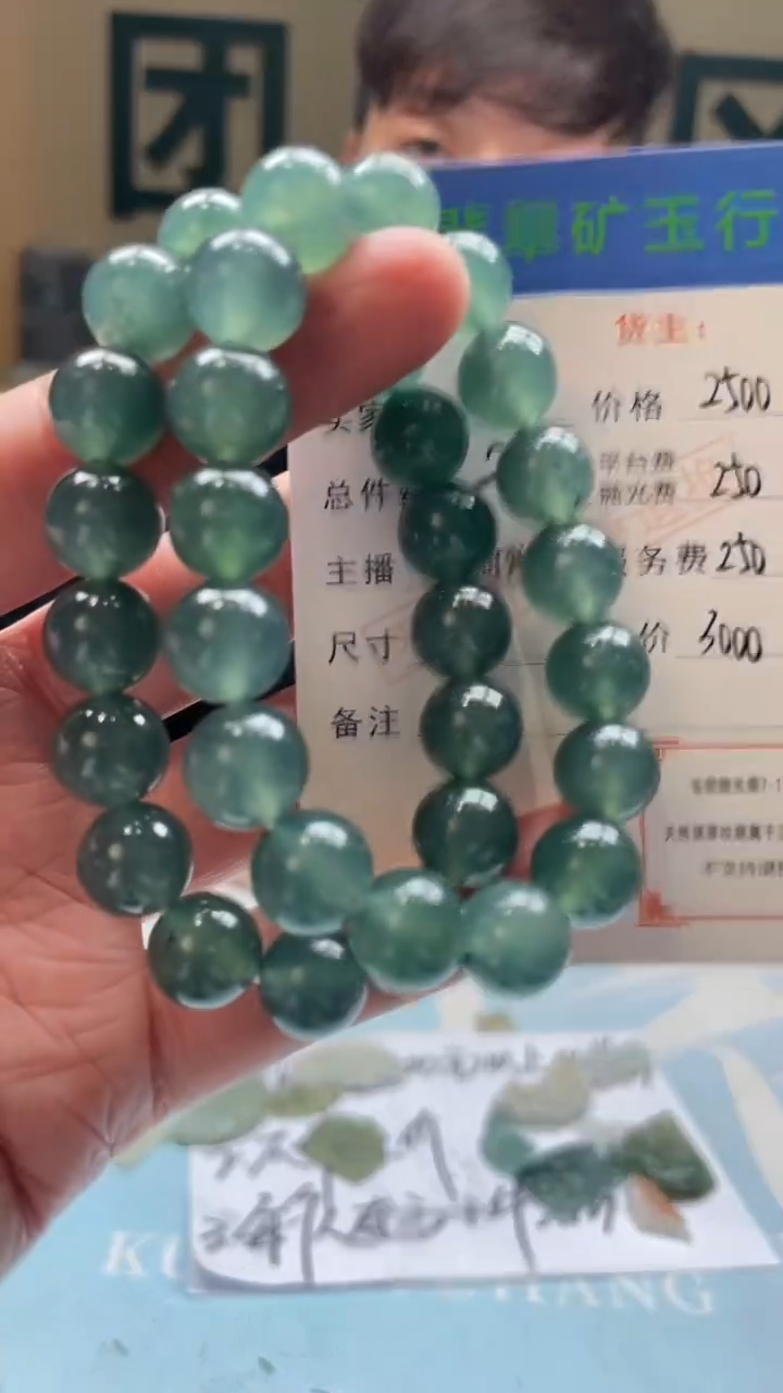 未镶嵌定制翡翠一**B-毛货-不退不换-多样性-发两个