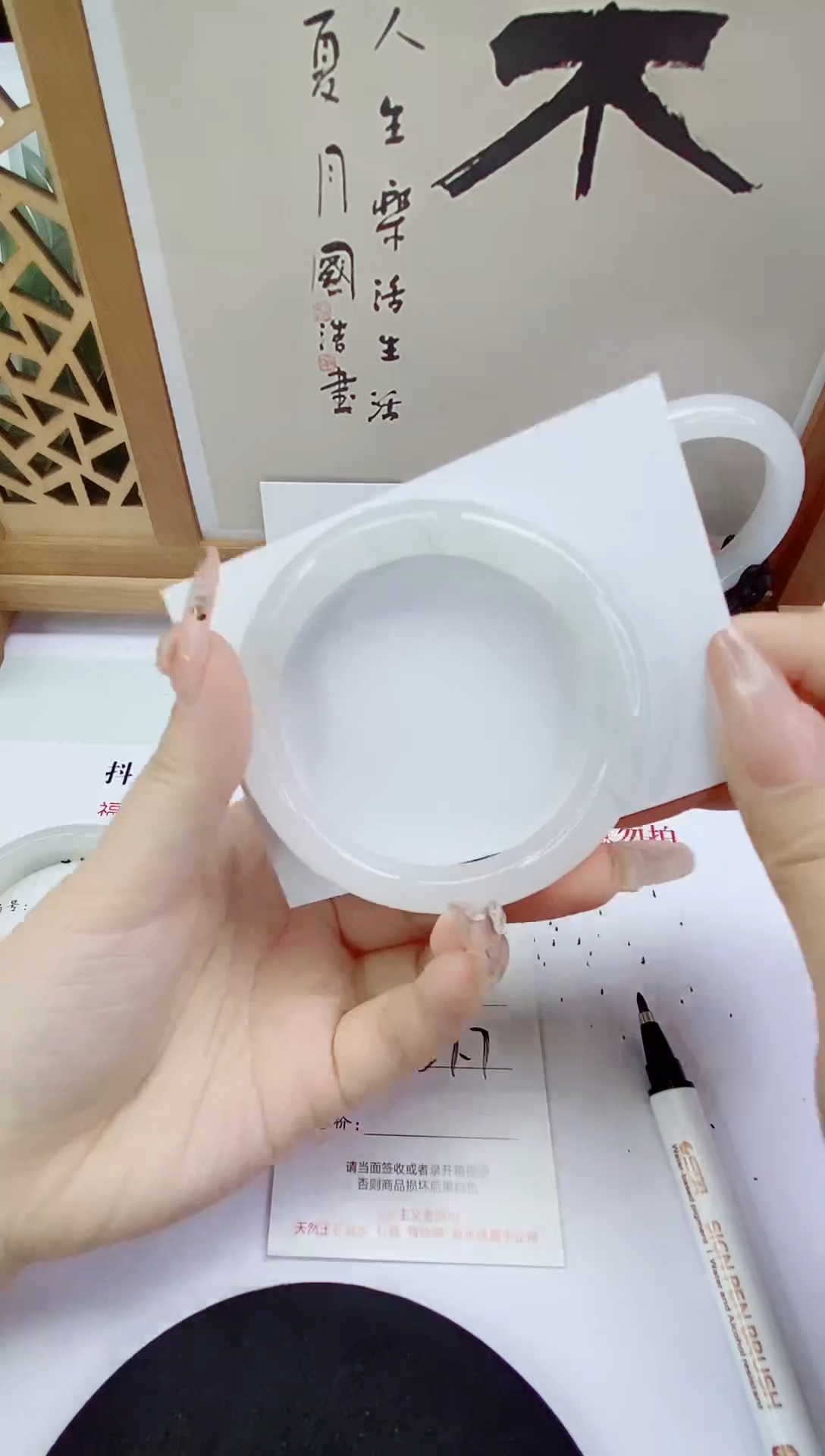 未镶嵌手镯石英质玉117-57/58