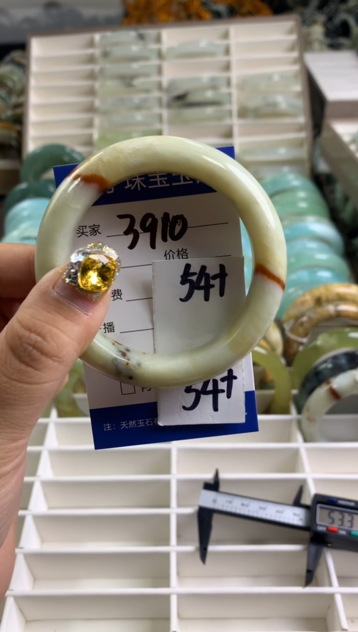 【闪购商品】蛇纹石玉手镯未镶嵌3910