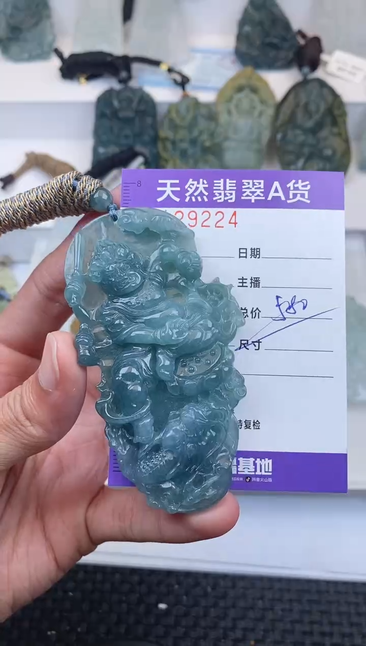 【闪购商品】翡翠颈饰未镶嵌        224