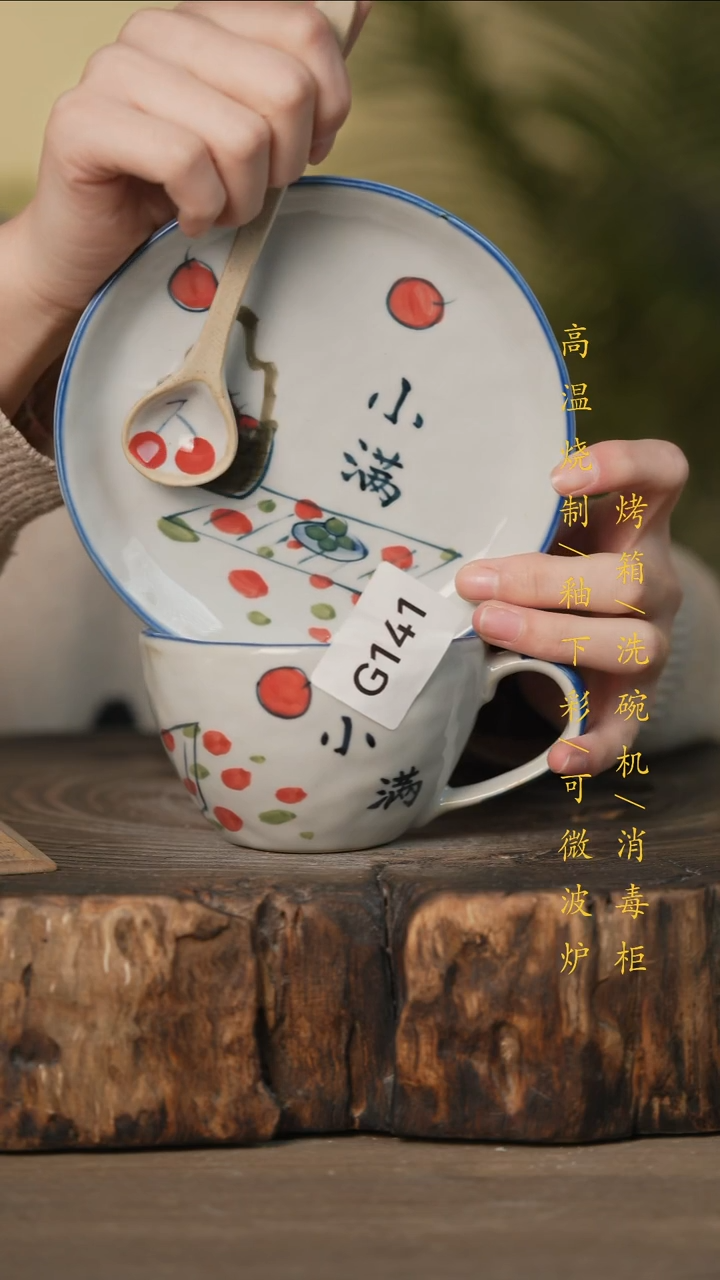 瓷片景德镇高温釉下彩可微波烤箱洗碗机141