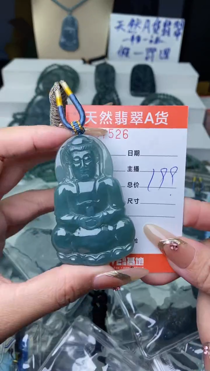 【闪购商品】翡翠颈饰未镶嵌······