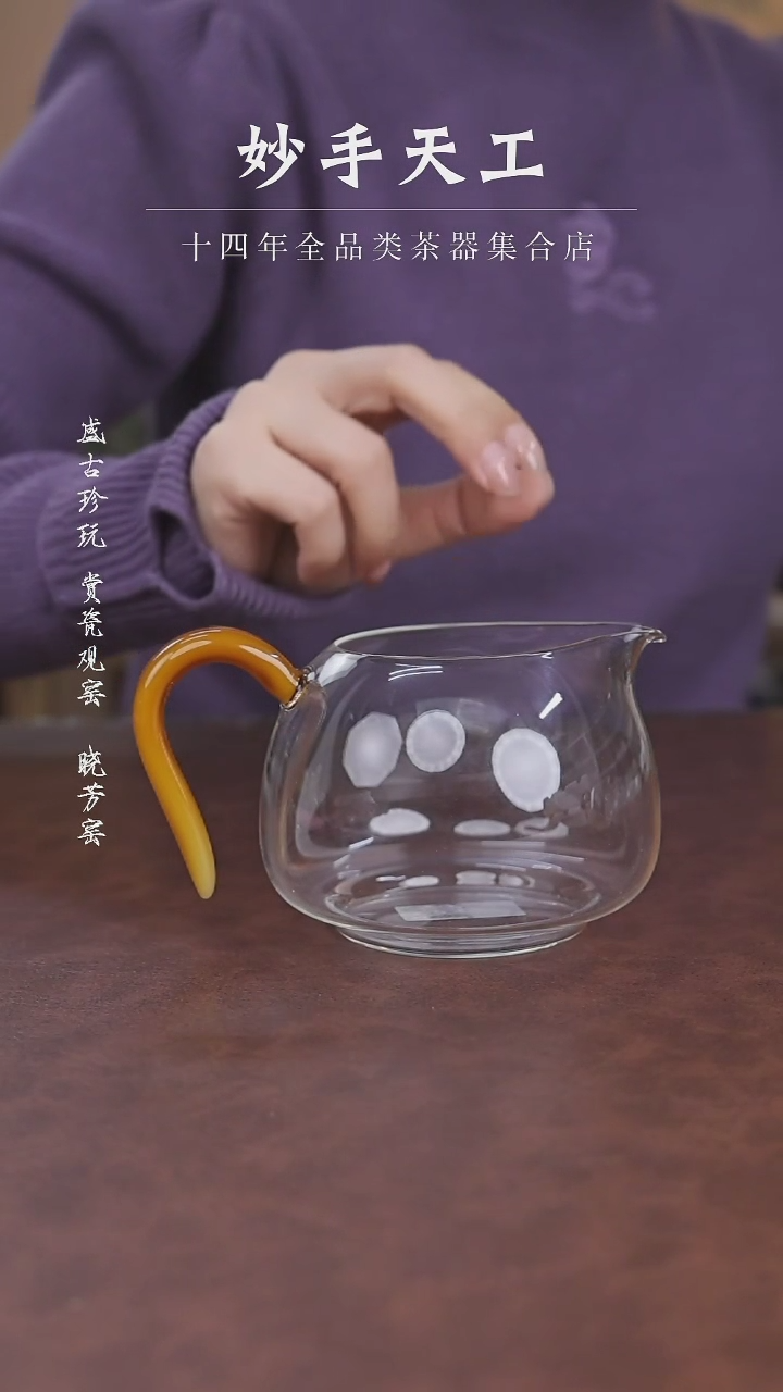 【闪购商品】自慢堂-深秋大自慢
