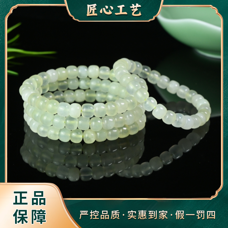 【星耀珠宝】XS2928-并緑葡萄肉岫玉手串-多样性只发一件