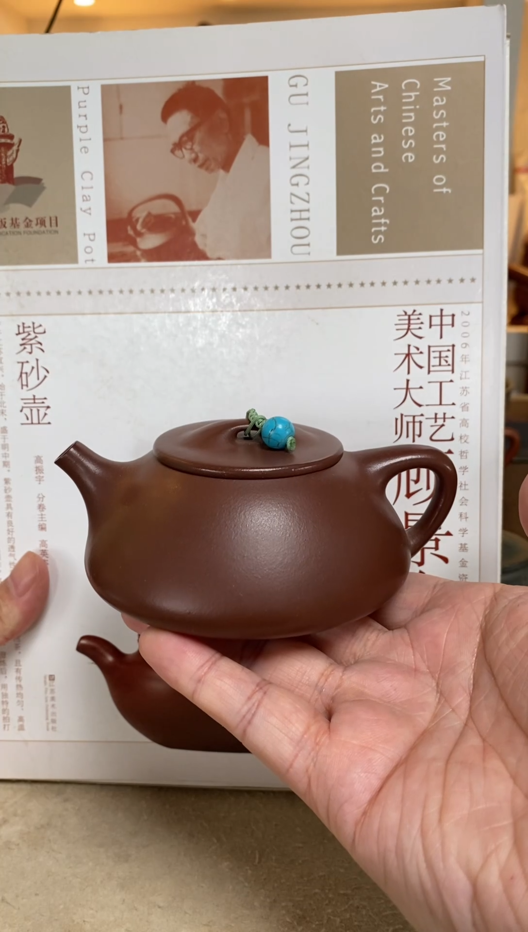 茶壶紫砂光明石瓢  天青紫泥 