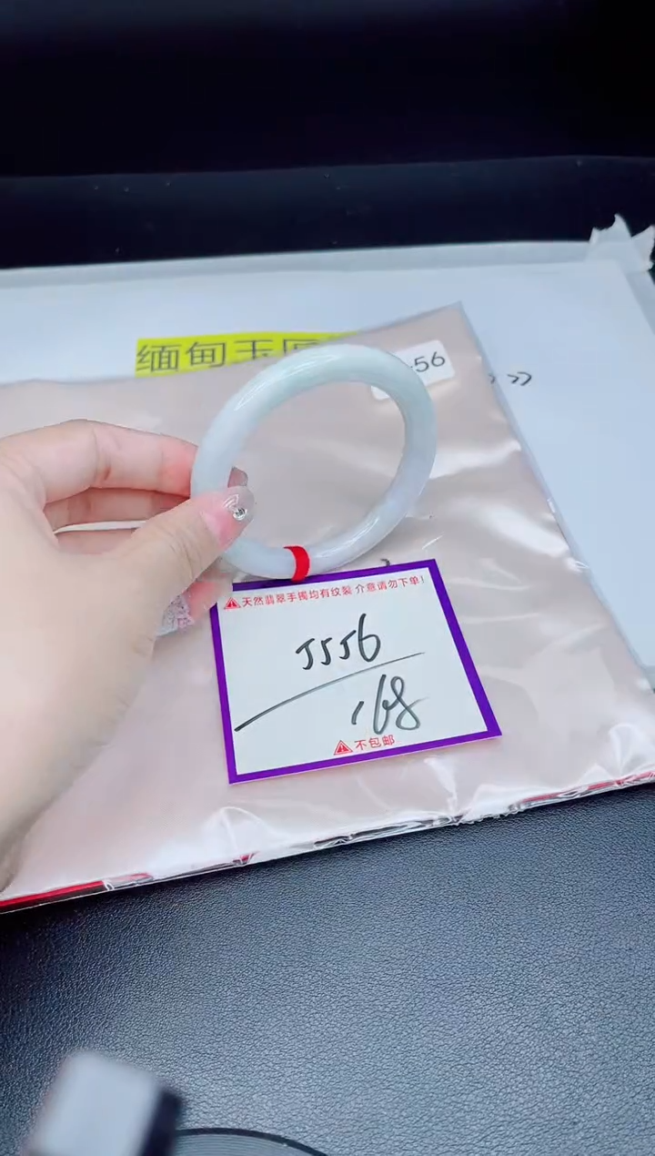 未镶嵌手镯翡翠 我