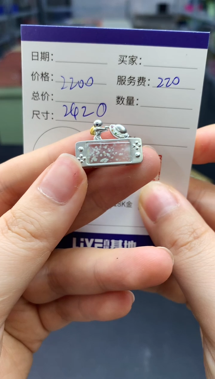 【闪购商品】翡翠吊坠(不含链)18K金镶嵌翡翠特色款2200+220