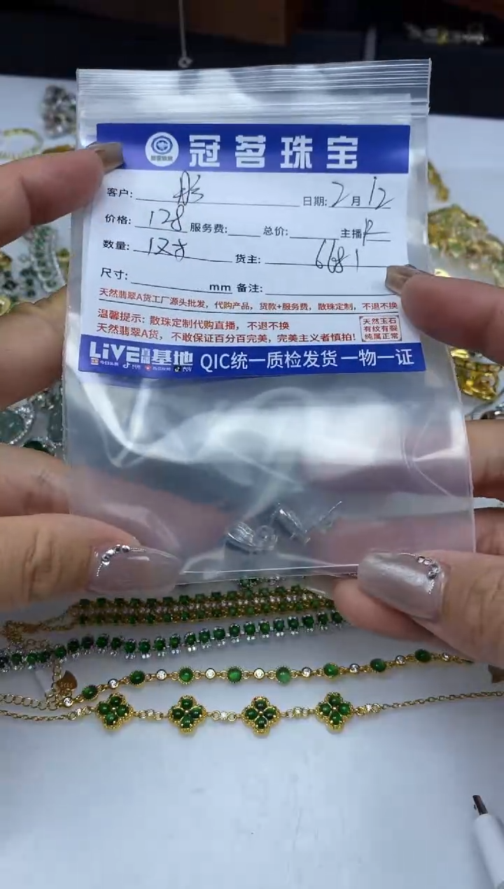 【闪购商品】翡翠手饰银S925镶嵌925 银 耳钉