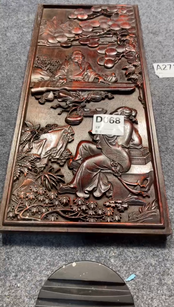【闪购商品】花梨木类拆件雕刻板 以直播间截图为准D068