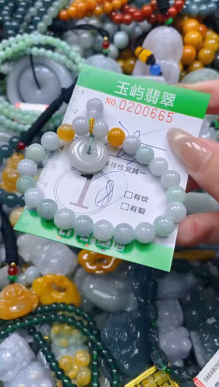 颈饰未镶嵌翡翠闪购0200665多样性发其一