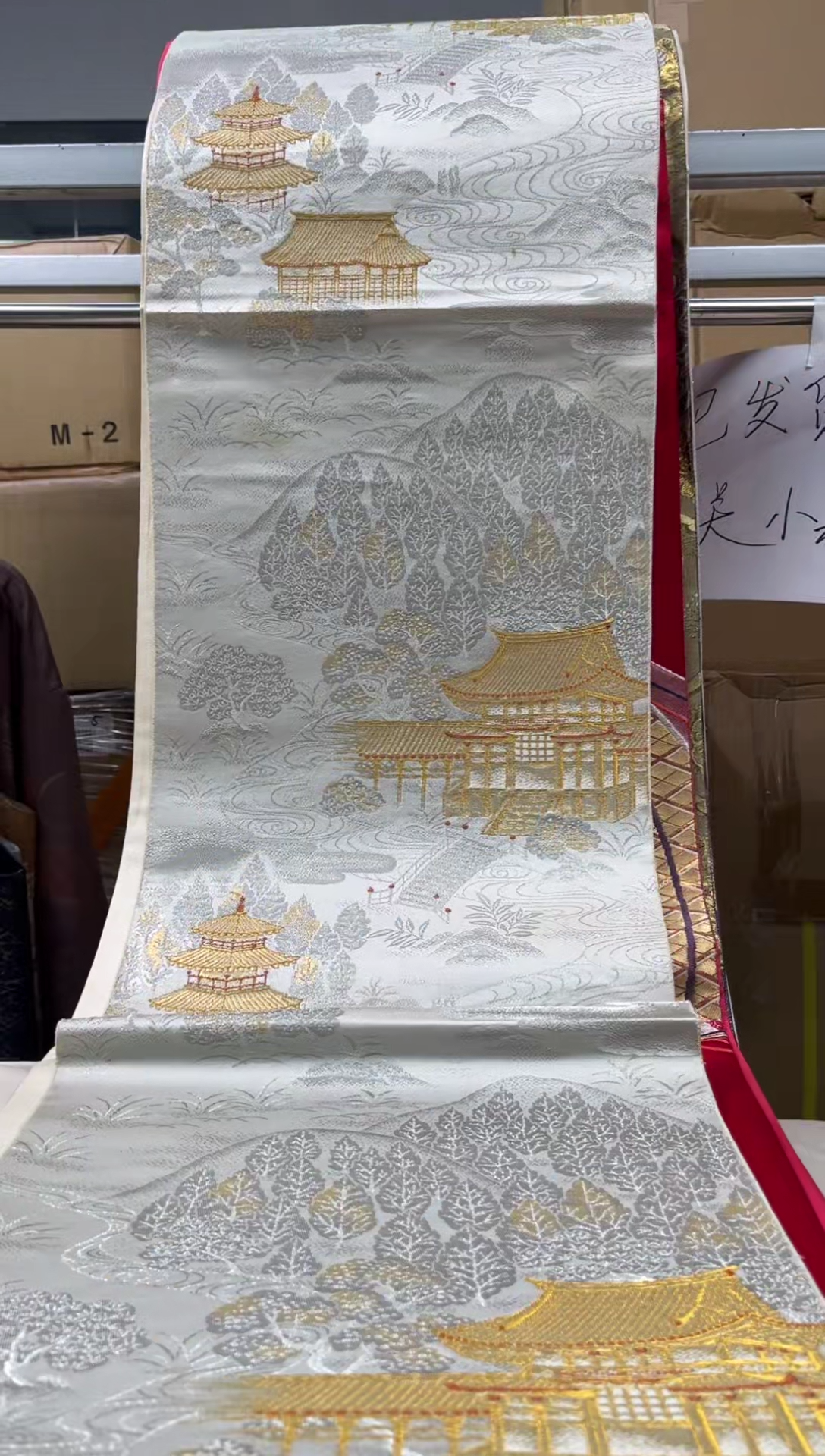 【闪购商品】织绣精选红红火火大吉大利